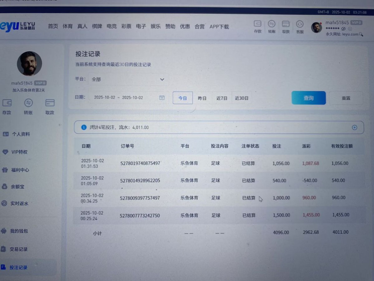 乐鱼体育黑平台,体育赢钱了就说下注违规(5) 乐鱼体育黑平台,体育赢钱了就说下注违规(5)