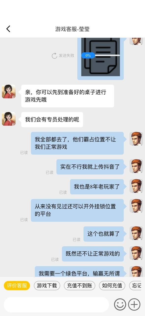 728棋牌游戏网站,团伙开启外挂自动锁定跟踪菜鸟(9) 728棋牌游戏网站,团伙开启外挂自动锁定跟踪菜鸟(9)