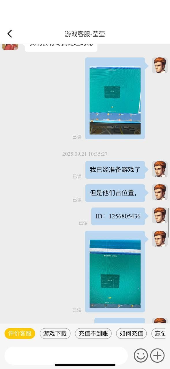 728棋牌游戏网站,团伙开启外挂自动锁定跟踪菜鸟(8) 728棋牌游戏网站,团伙开启外挂自动锁定跟踪菜鸟(8)