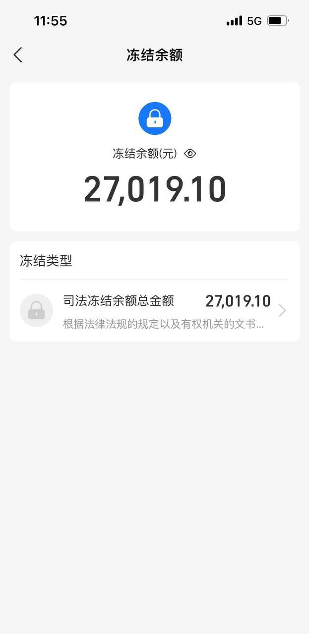 曝光开云体育提现被打款人举报(6) 曝光开云体育提现被打款人举报(6)