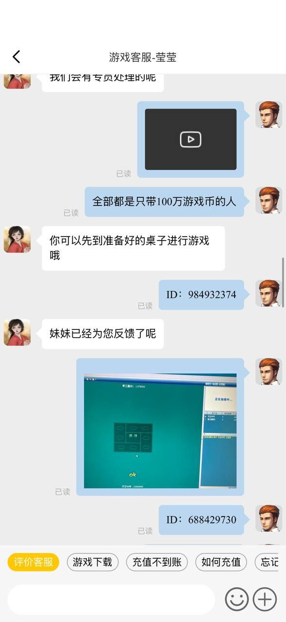 728棋牌游戏网站,团伙开启外挂自动锁定跟踪菜鸟(6) 728棋牌游戏网站,团伙开启外挂自动锁定跟踪菜鸟(6)