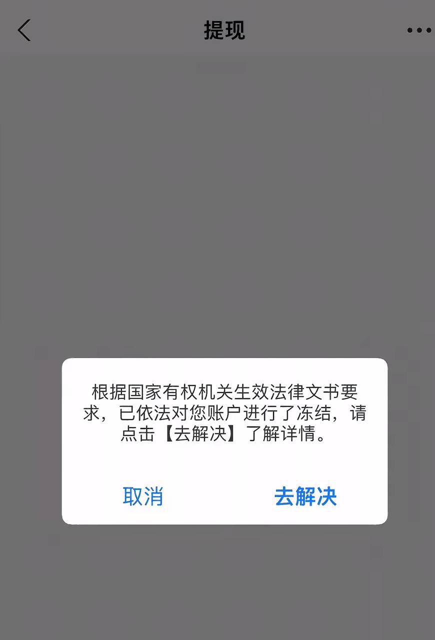 曝光开云体育提现被打款人举报(7) 曝光开云体育提现被打款人举报(7)
