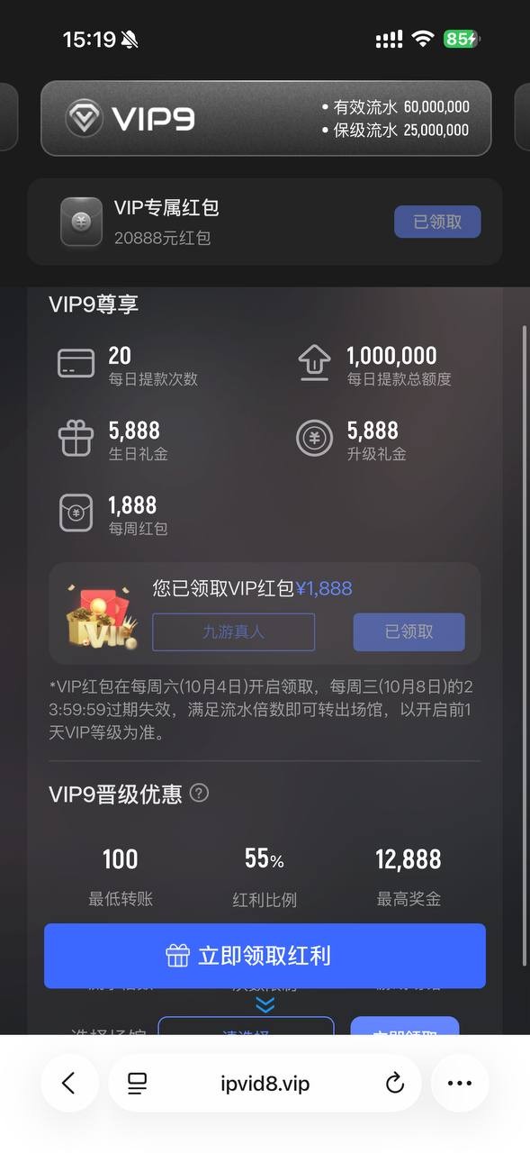 亚博系列的九游体育说我违规,我玩的都是kpl王者世界赛。(6) 亚博系列的九游体育说我违规,我玩的都是kpl王者世界赛。(6)