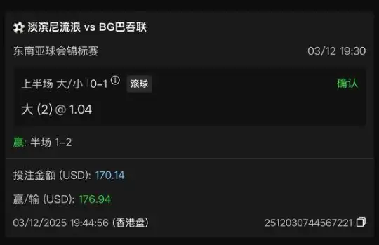 曝光 | 赢钱即违规?UU777恶意黑款,千U提现惨遭拦截(5) 曝光 | 赢钱即违规?UU777恶意黑款,千U提现惨遭拦截(5)