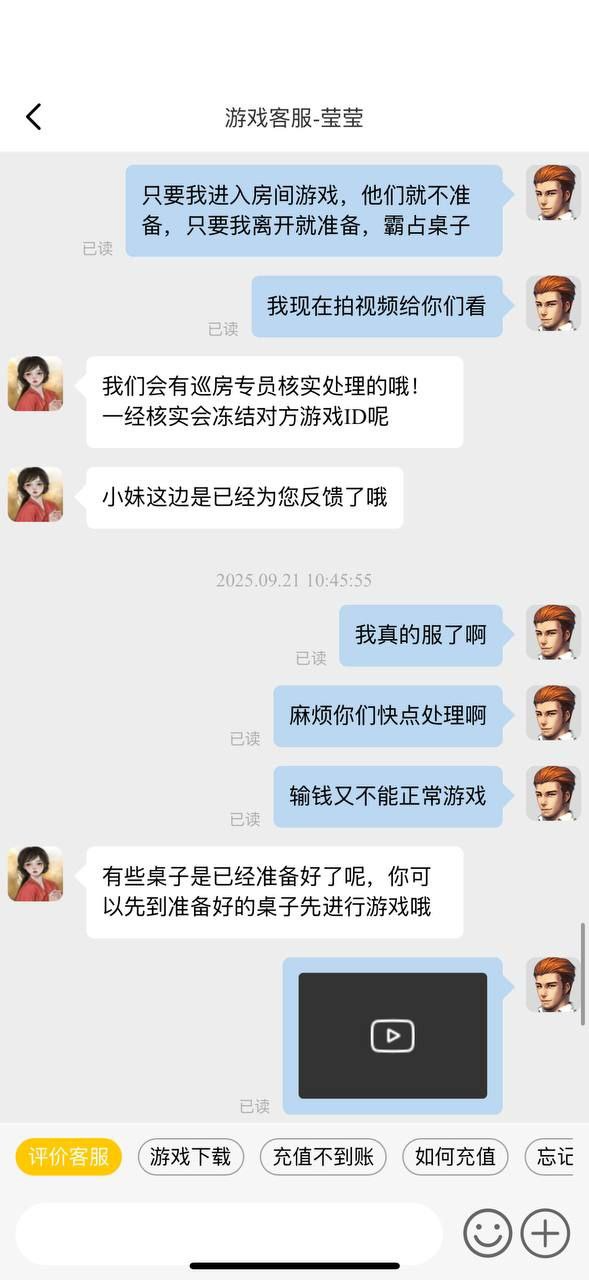 728棋牌游戏网站,团伙开启外挂自动锁定跟踪菜鸟(4) 728棋牌游戏网站,团伙开启外挂自动锁定跟踪菜鸟(4)