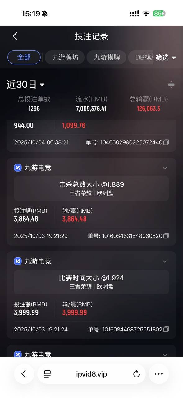 亚博系列的九游体育说我违规,我玩的都是kpl王者世界赛。(4) 亚博系列的九游体育说我违规,我玩的都是kpl王者世界赛。(4)
