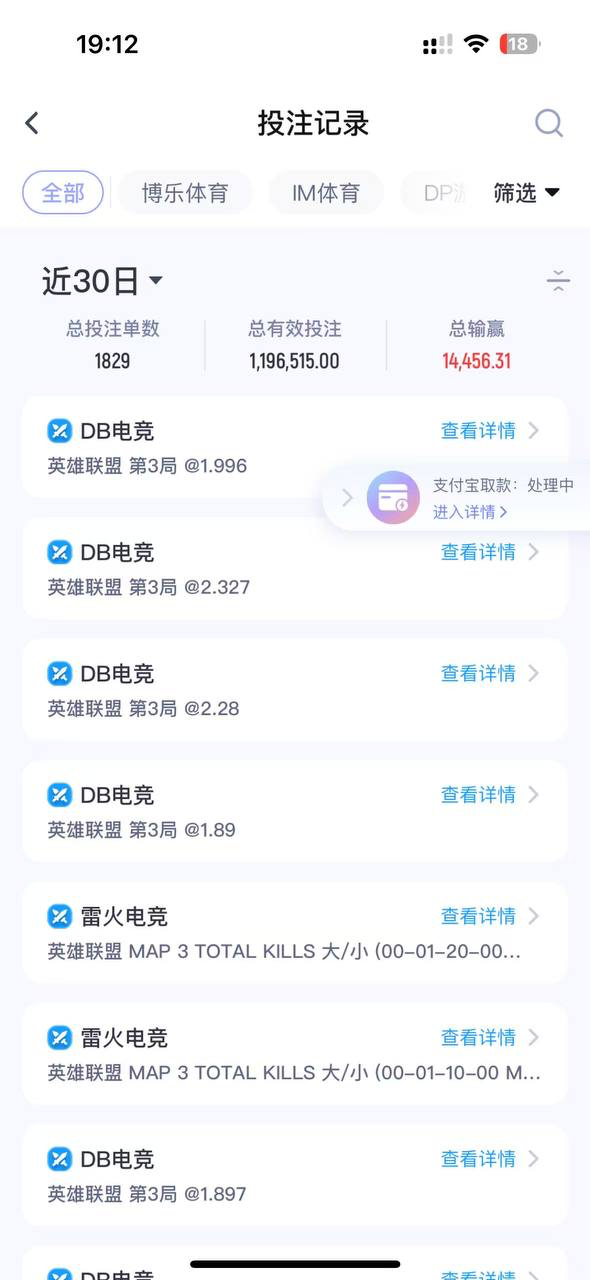 黑平台博乐体育,典型的小包网黑台养熟了再杀(8) 黑平台博乐体育,典型的小包网黑台养熟了再杀(8)