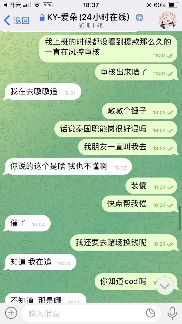 曝光开云体育不出款,还一直有电话客服打电话叫去玩(7) 曝光开云体育不出款,还一直有电话客服打电话叫去玩(7)