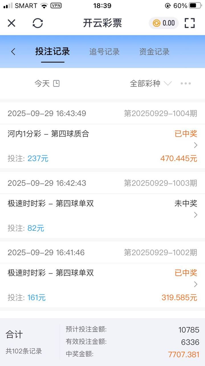 曝光开云体育不出款,还一直有电话客服打电话叫去玩(6) 曝光开云体育不出款,还一直有电话客服打电话叫去玩(6)