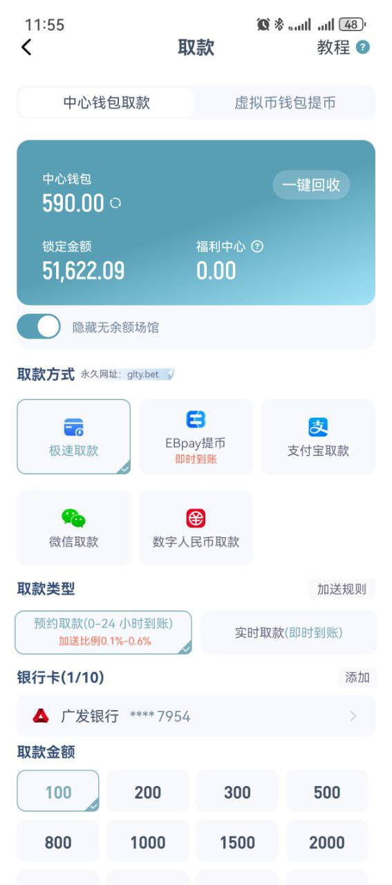 曝光GL体育黑平台,好不容易中了一把幸运7一百倍(5) 曝光GL体育黑平台,好不容易中了一把幸运7一百倍(5)