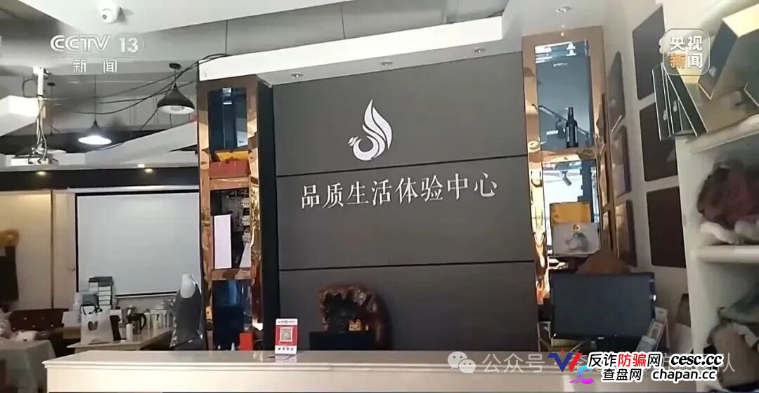 央视曝“九极真美传销陷阱”:号称其美体塑身衣能预防癌症,标价高达六七千元(4) 央视曝“九极真美传销陷阱”:号称其美体塑身衣能预防癌症,标价高达六七千元(4)