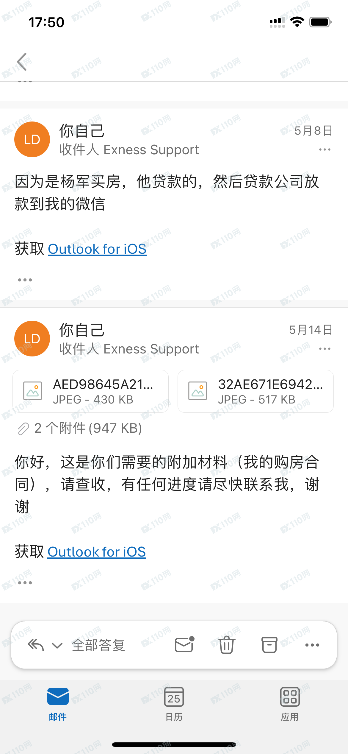 Exness半年不让我提款,对我的投诉置之不理,态度恶劣