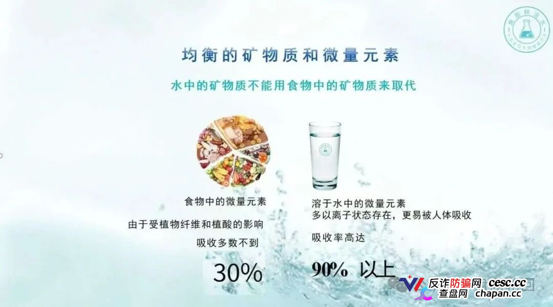 36800元一台净水机｜元航氢泉：“汉克二割”换壳重启，专割急于回本的你