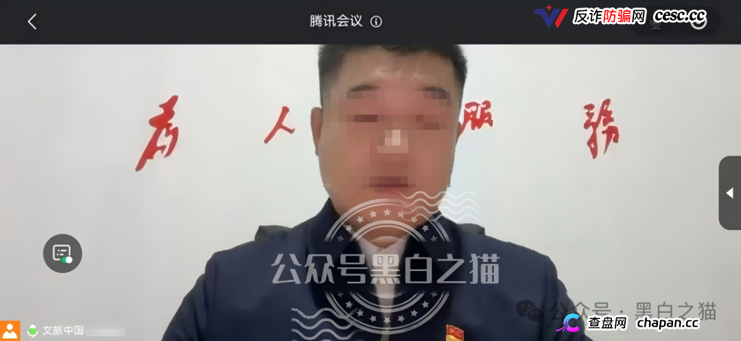 老瓶新酒,新盘“文旅中国”又开始拉老韭菜入坑,请保持警惕远离诈骗