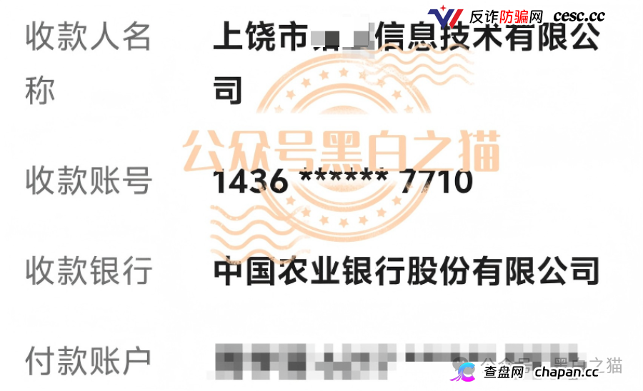 老瓶新酒,新盘“文旅中国”又开始拉老韭菜入坑,请保持警惕远离诈骗(9) 老瓶新酒,新盘“文旅中国”又开始拉老韭菜入坑,请保持警惕远离诈骗(9)