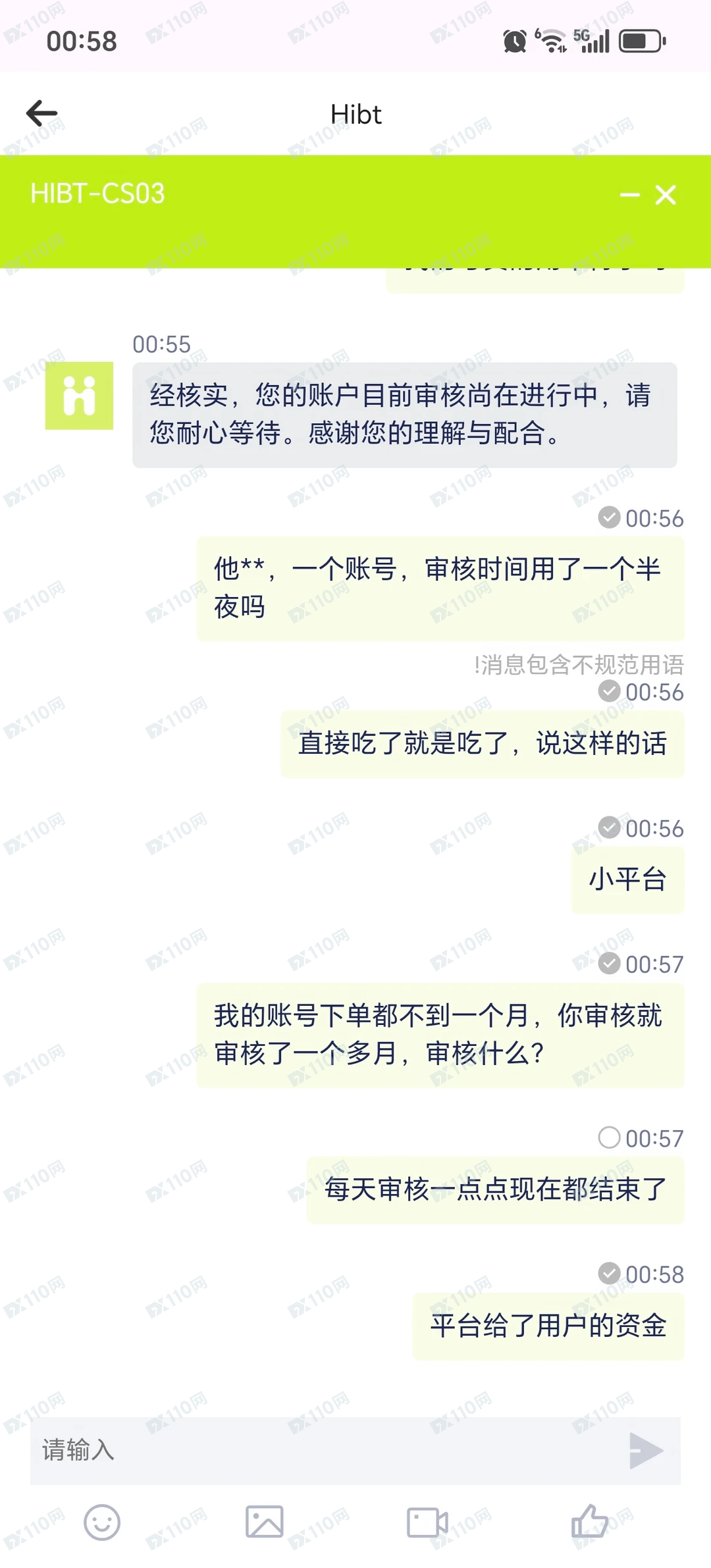 HIBT提币提不出来 HIBT提币提不出来