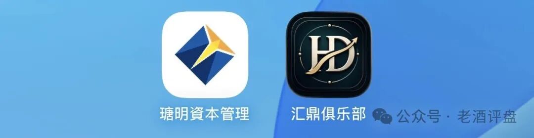 瑭明资本(汇鼎俱乐部)的推广员们醒醒,你拉的人头越多刑期越长,三级代理就是传销铁证 瑭明资本(汇鼎俱乐部)的推广员们醒醒,你拉的人头越多刑期越长,三级代理就是传销铁证