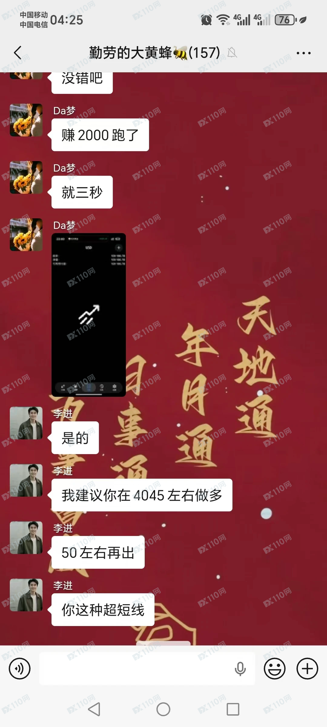Invadigm是外汇杀猪盘,大家要警惕!