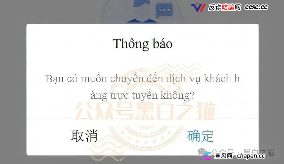 伪冒“强脑科技”的资金盘奇葩,捏造股权充值套牢投资人,提现要交税费再次吸血,崩盘在即,赶紧远离(7) 伪冒“强脑科技”的资金盘奇葩,捏造股权充值套牢投资人,提现要交税费再次吸血,崩盘在即,赶紧远离(7)