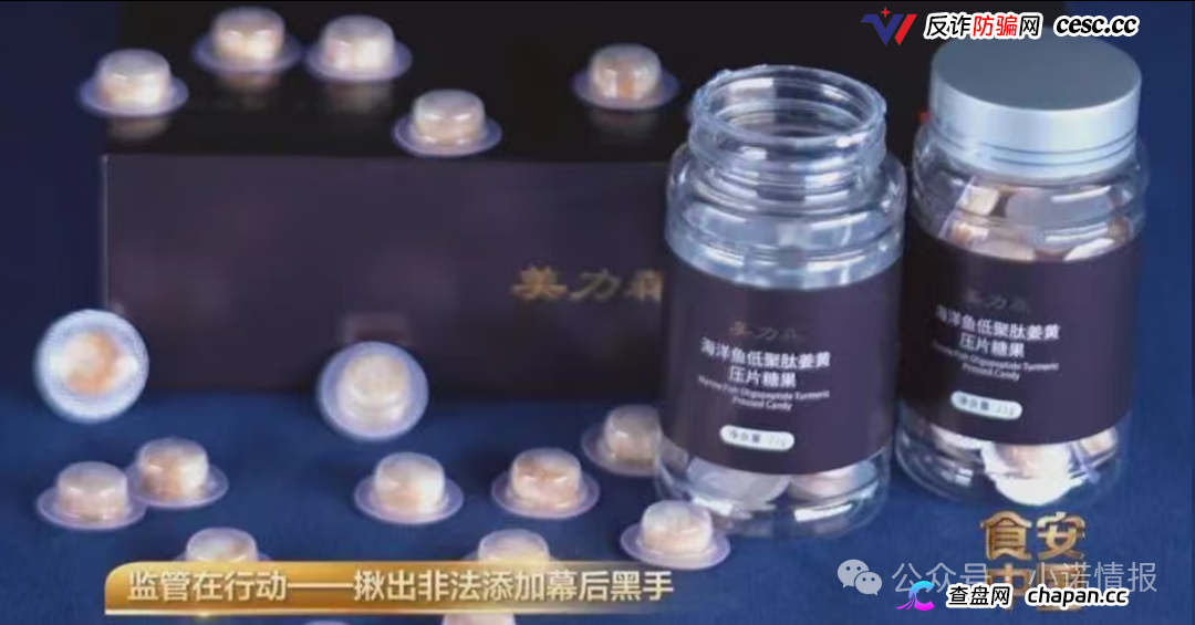 成本7元卖到598元!央视起底“痛风神药”骗局:糖果掺处方药废料,长期服用伤肝肾(1) 成本7元卖到598元!央视起底“痛风神药”骗局:糖果掺处方药废料,长期服用伤肝肾(1)
