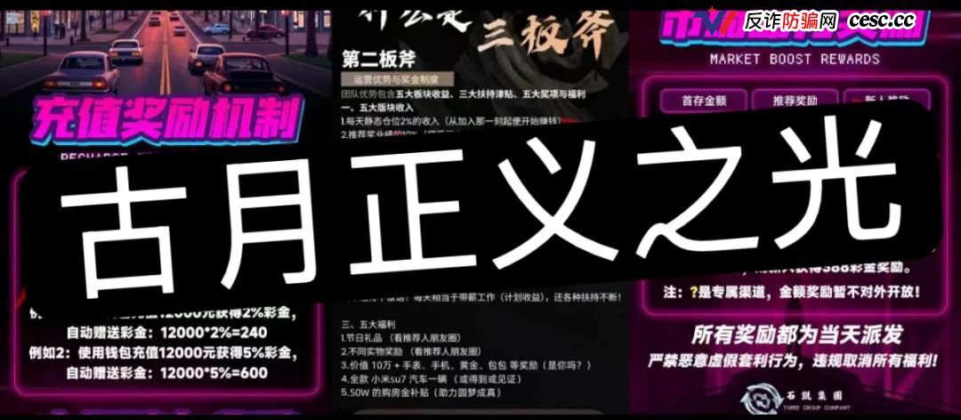 石锐集团K3彩票深度拆解：内幕预测是钩子，后台操控是刀子