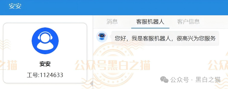 近期所谓零撸资金盘大量推广,“数字人民币”“红船计划”暗藏杀机,步步陷阱......(6) 近期所谓零撸资金盘大量推广,“数字人民币”“红船计划”暗藏杀机,步步陷阱......(6)