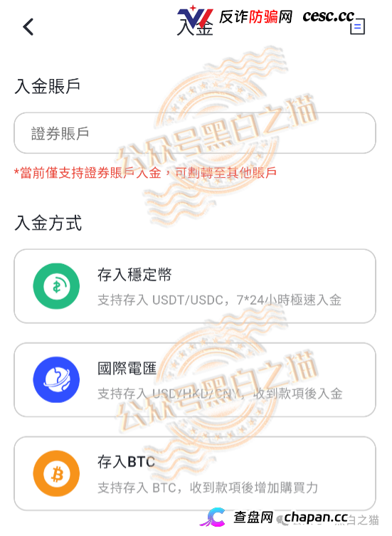 紧急扩散|“榮晟證券”官网满屏简体字、低代码模板、图片截图粘贴,香港法定文本是繁体英文,假得离谱!(7) 紧急扩散|“榮晟證券”官网满屏简体字、低代码模板、图片截图粘贴,香港法定文本是繁体英文,假得离谱!(7)