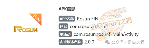 紧急扩散｜“榮晟證券”官网满屏简体字、低代码模板、图片截图粘贴，香港法定文本是繁体英文，假得离谱！