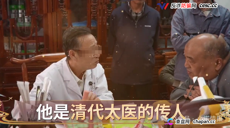 《张老的传奇人生》养生骗局：盗用人设、售卖过期器械，私域专坑老年人养老钱