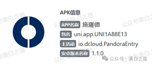 紧急预警｜“施罗德”仿冒盘：正主200年英国资管巨头，绝不会用USDT让你充值