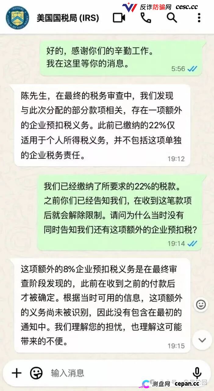 【鸿运万交所】三次收割 平移泓洋环球外汇盘 上了一当有一当 那是当当不一样