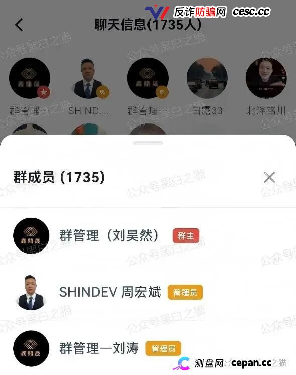 曝光“BetaAI”骗局团伙“鑫鼎晟”假包装欺瞒投资者,撕开伪装,一切揭露才刚刚开始(11) 曝光“BetaAI”骗局团伙“鑫鼎晟”假包装欺瞒投资者,撕开伪装,一切揭露才刚刚开始(11)