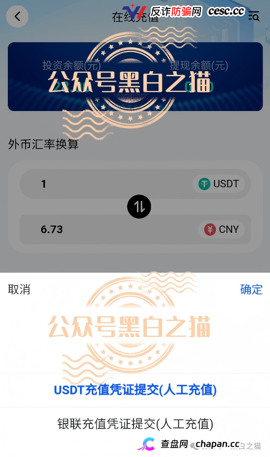 全兴力积电|台湾力积电查无此号,四川村民注册的空壳公司,800元门槛费正在筛选“优质韭菜”(4) 全兴力积电|台湾力积电查无此号,四川村民注册的空壳公司,800元门槛费正在筛选“优质韭菜”(4)
