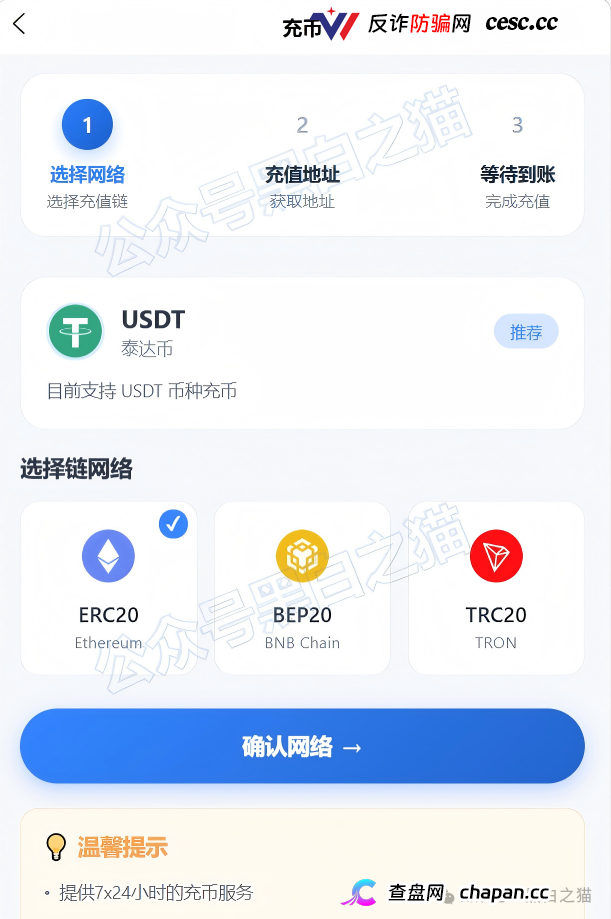 “黑翼资产”延续“鸿鼎”“腾晖”模板继续作妖,涉诈团伙伪造拙劣,扮相难看(7) “黑翼资产”延续“鸿鼎”“腾晖”模板继续作妖,涉诈团伙伪造拙劣,扮相难看(7)
