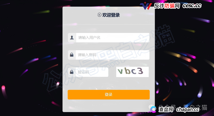“黑翼资产”延续“鸿鼎”“腾晖”模板继续作妖,涉诈团伙伪造拙劣,扮相难看(8) “黑翼资产”延续“鸿鼎”“腾晖”模板继续作妖,涉诈团伙伪造拙劣,扮相难看(8)