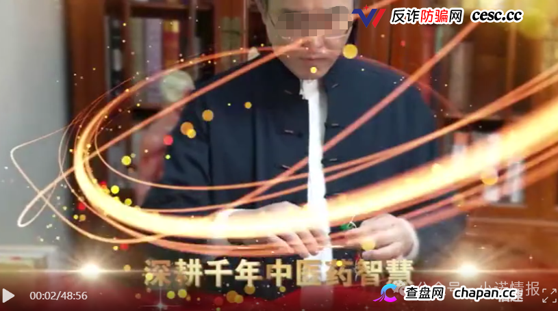 深度曝光！《医路护航》栏目骗局：伪装公益医疗科普，专坑中老年慢病患者