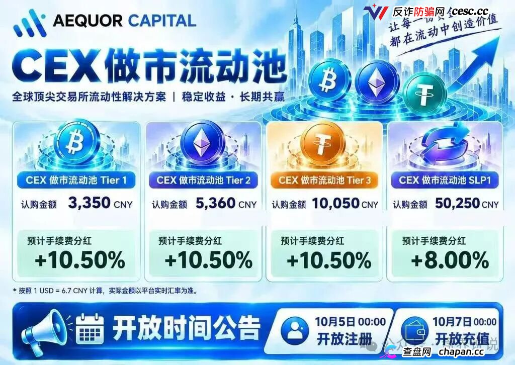 紧急预警｜深澜量化：华英会原班人马操刀，操盘手已在准备跑路——单割进行中
