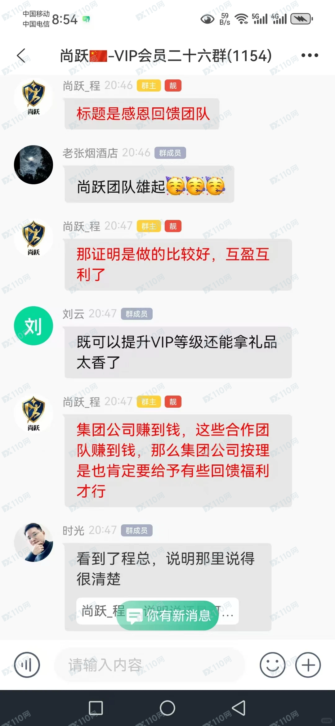 警惕“先骗感情再骗钱”的杀猪盘套路,远离RALLYVILLE MARKETS平台!(3) 警惕“先骗感情再骗钱”的杀猪盘套路,远离RALLYVILLE MARKETS平台!(3)