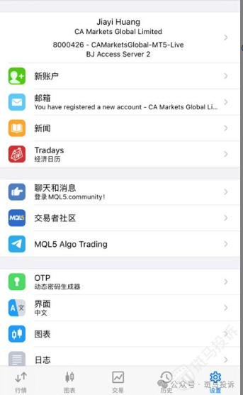 CA Markets | 非农行情大赚2.3万美元，下一秒账户被封、本金也无法出金？