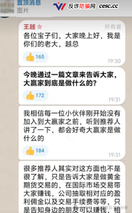 又崩盘了!这27个平台都是资金盘虚拟币骗局,赶紧远离(11) 又崩盘了!这27个平台都是资金盘虚拟币骗局,赶紧远离(11)