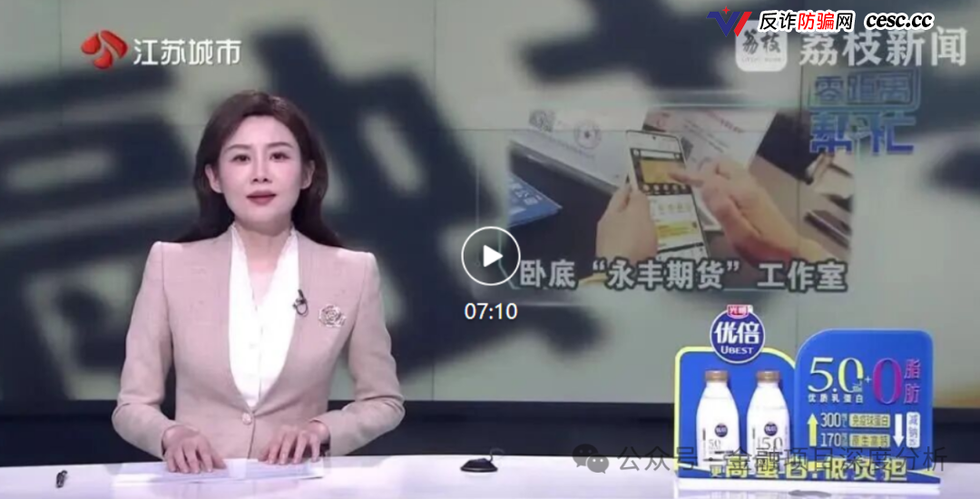 又崩盘了!这27个平台都是资金盘虚拟币骗局,赶紧远离(12) 又崩盘了!这27个平台都是资金盘虚拟币骗局,赶紧远离(12)