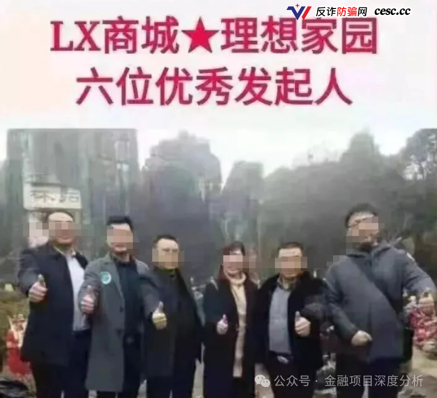 又崩盘了!这27个平台都是资金盘虚拟币骗局,赶紧远离(10) 又崩盘了!这27个平台都是资金盘虚拟币骗局,赶紧远离(10)