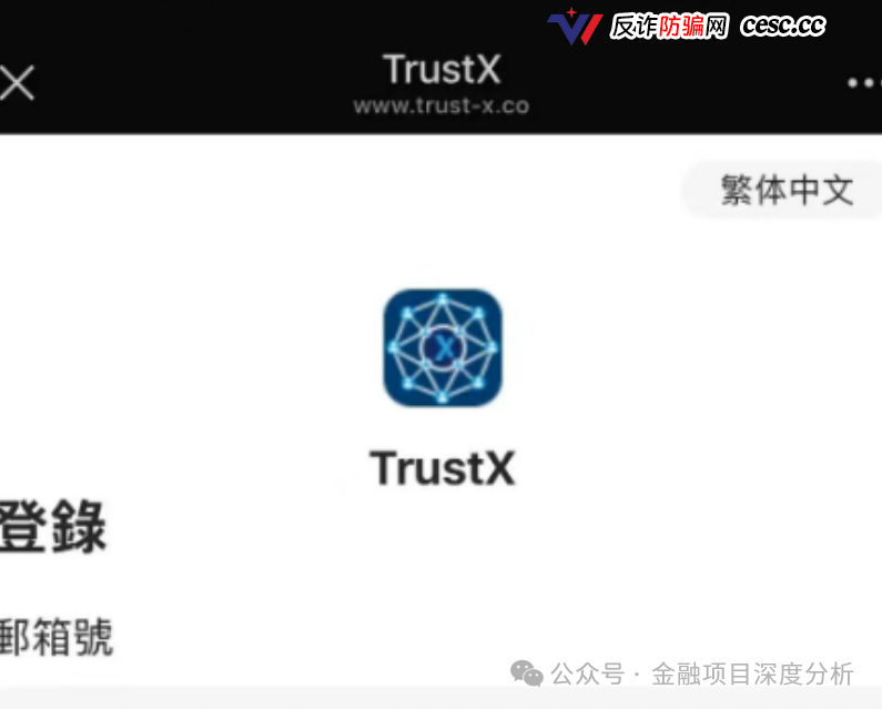 又崩盘了!这27个平台都是资金盘虚拟币骗局,赶紧远离(2) 又崩盘了!这27个平台都是资金盘虚拟币骗局,赶紧远离(2)