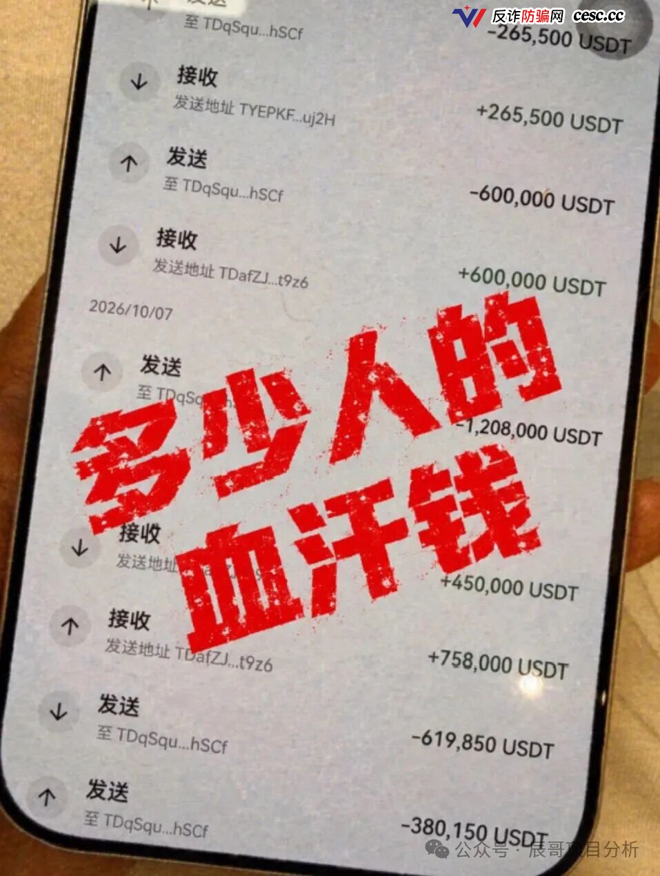 深澜量化深度预警!首期疯狂吸金,二期进场必遭收割,远离!(2) 深澜量化深度预警!首期疯狂吸金,二期进场必遭收割,远离!(2)