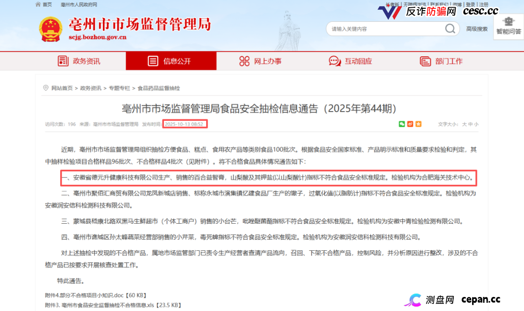 起底佟鑫海医疗神话04:3名刑法专家认为构成诈骗罪,司法机关何时立案侦查?(10) 起底佟鑫海医疗神话04:3名刑法专家认为构成诈骗罪,司法机关何时立案侦查?(10)