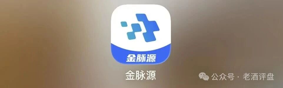 金脉源“无损矿场”亲历者自述：从小额试水到追加全部积蓄，我是怎么被套的(1)