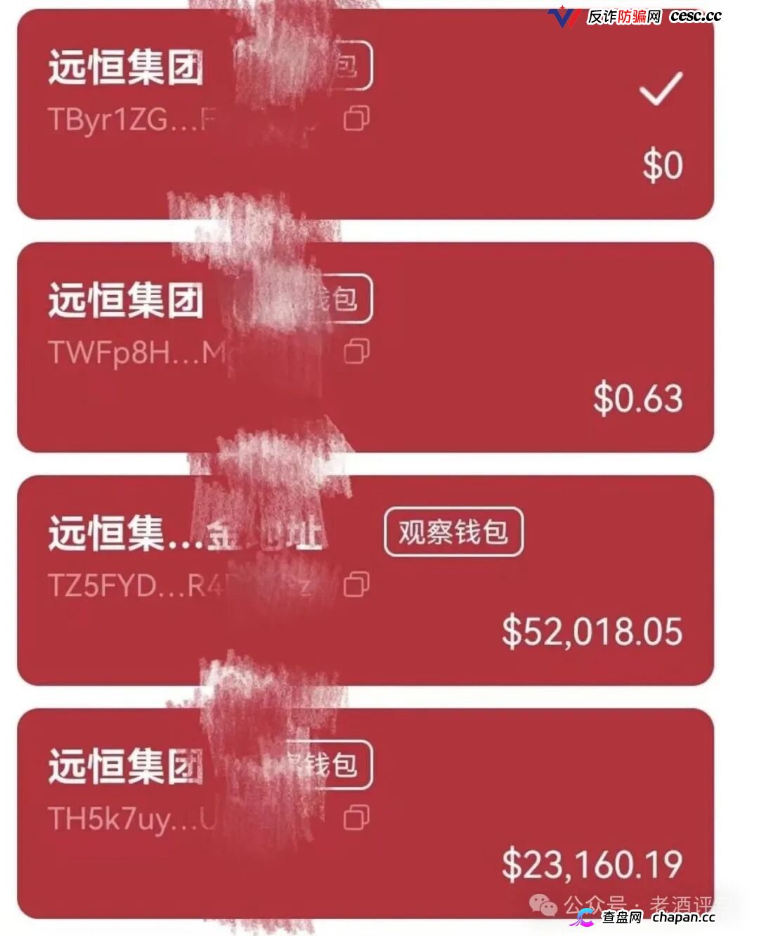 紧急预警“远恒集团-全球未来”期货跟单操盘手转移资金,预计10月中下旬崩盘跑路!(7) 紧急预警“远恒集团-全球未来”期货跟单操盘手转移资金,预计10月中下旬崩盘跑路!(7)