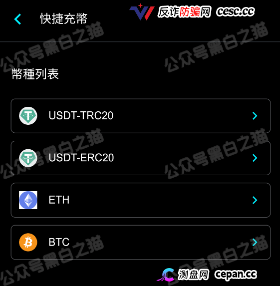冒充“crypto”加密交易所快速收割韭菜,狗推聊天界面曝光,手段极其恶劣(5) 冒充“crypto”加密交易所快速收割韭菜,狗推聊天界面曝光,手段极其恶劣(5)