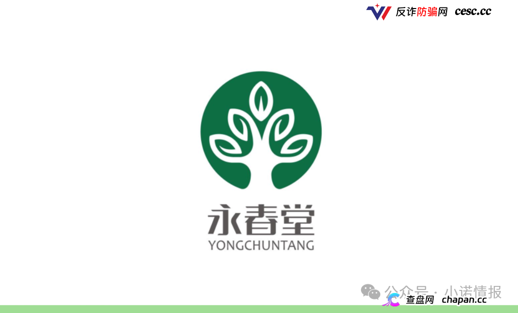 永春堂HIGO海购全球：普通食品吹成 “治病神品”，多名患者轻信宣传延误正规治疗