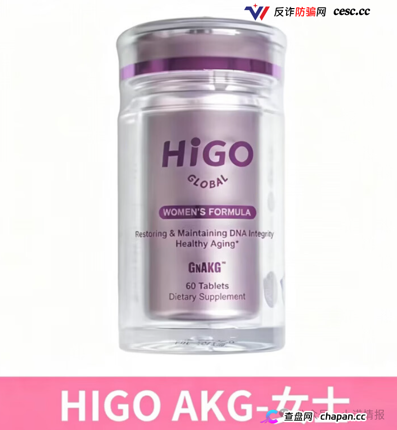 永春堂HIGO海购全球：普通食品吹成 “治病神品”，多名患者轻信宣传延误正规治疗
